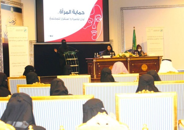 “المرأة السعودية والمكتسبات الوطنية” في لقاء هيئة حقوق الإنسان وتعليم تبوك