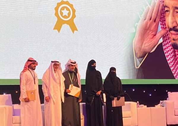 ندوة “الذكرى السابعة للبيعة” بجامعة الطائف