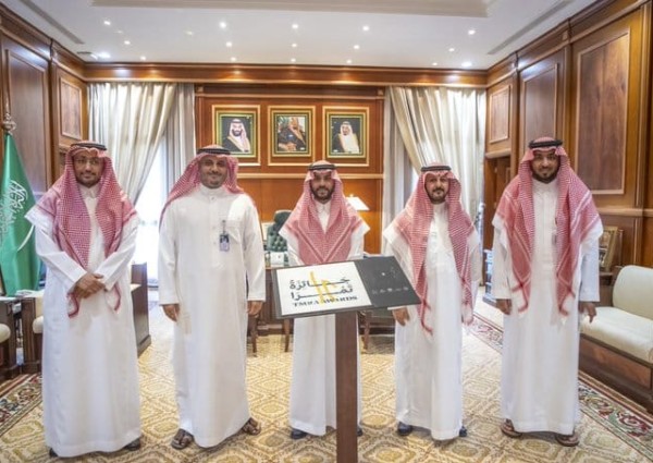 نائب أمير حائل ‏يدشن جائزة التميز المؤسسي لريادة الأعمال “تمرا”