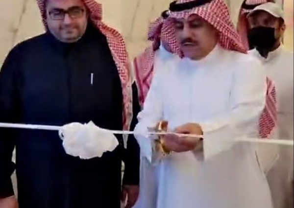 افتتاح مركز بان الدولي للرياضة النسائية والأطفال بالطائف