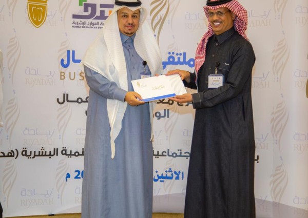 الملتقى الأول لرواد الأعمال بتبوك يشيد بالتحولات الاقتصادية في المنطقة