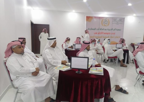 جمعية بر المسارحة تعقد اجتماعها السنوي للجمعية العمومية