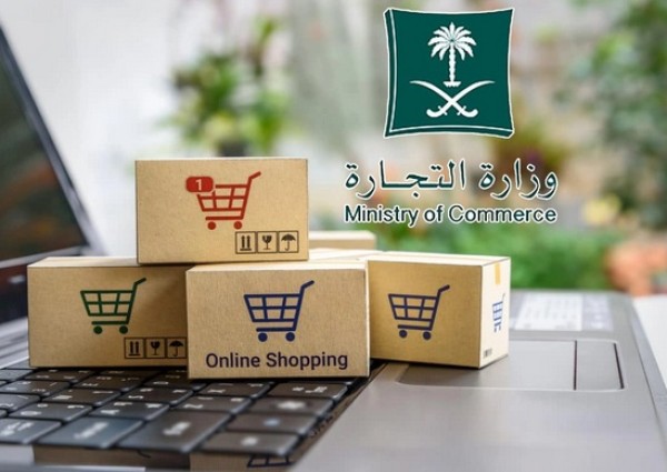 “التجارة”: 9 ضوابط للتخفيضات التجارية في المنشآت والمتاجر الإلكترونية