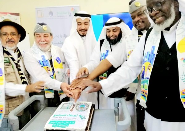 مركز حي المسفلة وجمعية أصدقاء المجتمع يحتفلون باليوم الوطني 92