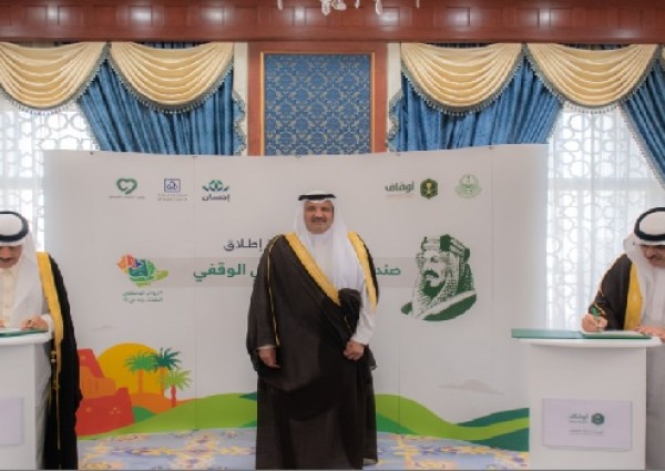 تزامناً مع احتفالات اليوم الوطني الـ 92.. أمير منطقة المدينة المنورة يطلق صندوق التأمين الصحي الوقفي لـ”وقف  الشفاء