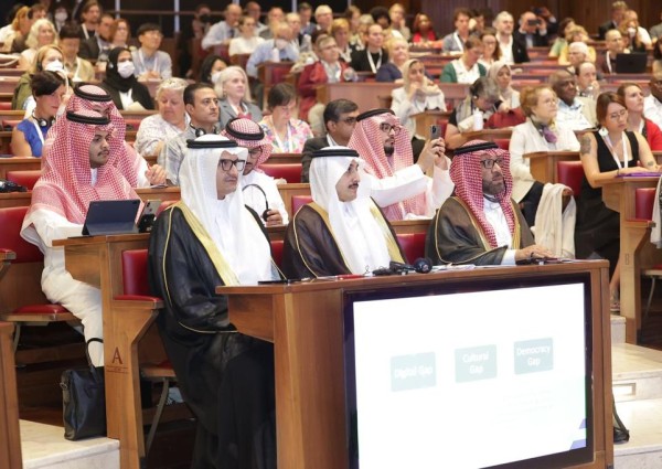 وفد المملكة يشارك في أعمال مؤتمر المجلس الدولي للأرشيف برئاسة المركز الوطني للوثائق والمحفوظات