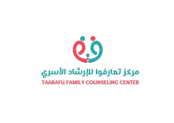 “تعارفوا للإرشاد الأسري ” يصلح خلافا زوجيا ويعيد بناء الأسرة