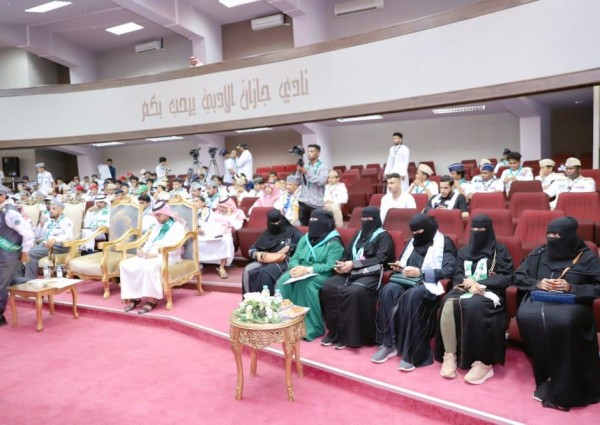 أمسية شعرية بالتعاون مع جمعية الكشافة العربية السعودية