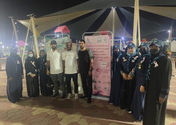 فريق رؤية مكة الكشفي بمكة يشارك في حفل اختتام فعاليات اكتوبر للتوعية بسرطان الثدي