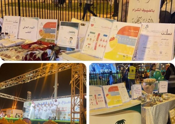 القطاع الصحي بـ”خميس مشيط” يُنفذ فعاليات اليوم العالمي للصيدلة واليوم العالمي للقلب بحديقة المطار في أبها