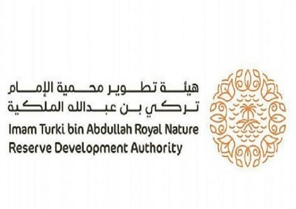 لمدة 9 أيام .. إنطلاق مهرجان هيئة تطوير محمية الإمام تركي بن عبدالله الملكية لمزاد الإبل في حائل