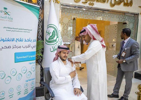 نيابة عن سمو أمير منطقة حائل .. الأمير فيصل بن فهد بن مقرن يدشن حملة التطعيم ضد الإنفلونزا الموسمية