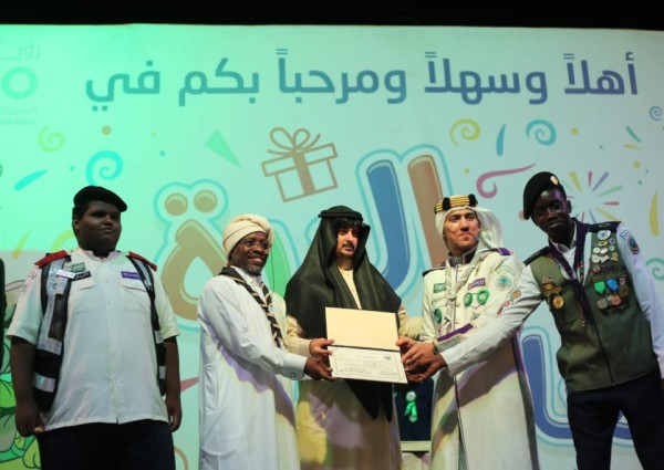 كشافة الريادة في احتفال اليوم الوطني السعودي الـ 92 بنكهة ريادية تحت شعار أنتم تاج رؤوسنا