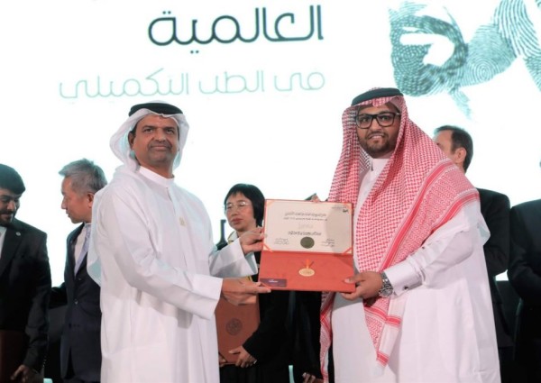 اقرأ تحصد جائزة الشيخ زايد العالمية في الطب التكميلي عن الاعلام في أبوظبي