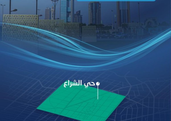 المياه الوطنية تُدخل مشروع حي الشراع بالخبر في منظومتها البيئية لخدمة 5 آلاف مستفيد