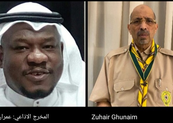 لجنة الإعلام والاتصال بالإتحاد العالمي للكشاف المسلم تعقد إجتماعها الدوري 7