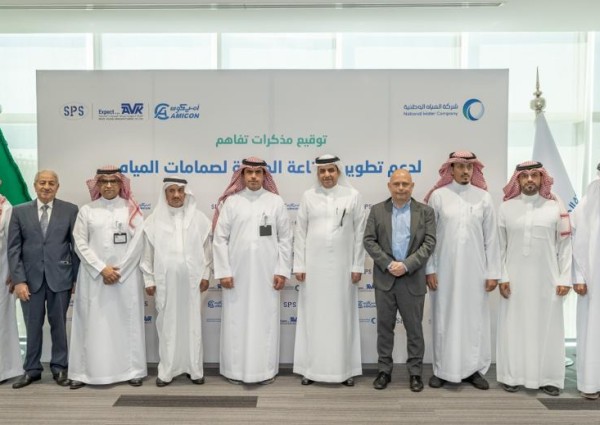 المياه الوطنية توقّع 3 مذكرات تفاهم مع شركات لتنمية وتطوير المحتوى المحلي لصناعة صمامات المياه