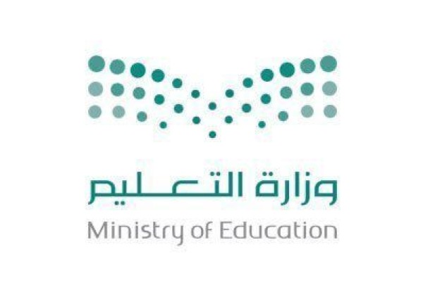 ” التربية الخاصة” بتعليم مكة تعقد لقاءً بعنوان (نتشارك لأجلهم)