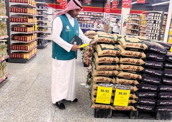 (تجارة الجوف) تنفذ أكثر من 2600 عملية رصد للأسعار خلال شهر