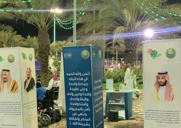 الأمر بالمعروف تشارك بمعرضها الرقمي المتنقل في مهرجان تمور القويعية الرابع “خلاصنا ذهب”