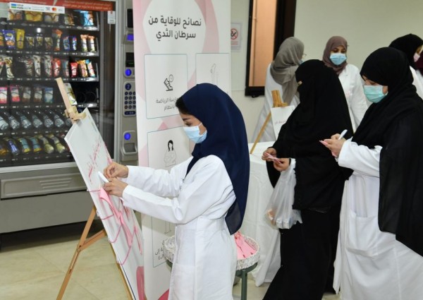الخدمات الطبية بوزارة الداخلية تشارك في التوعية بسرطان الثدي