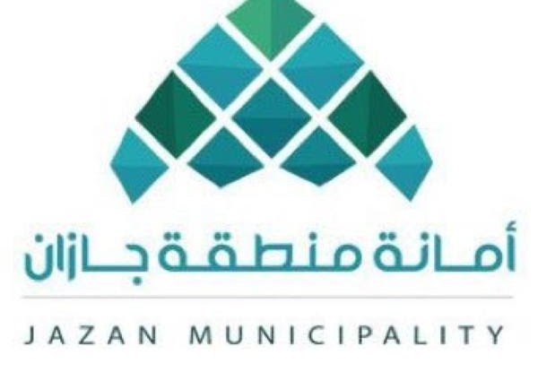 أمانة منطقة جازان توقع عقدًا استثماريًّا لتطوير مطل جبل الفطيحة المطل على وادي بيش