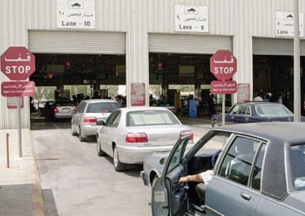 الهيئة العامة للمواصفات والمقاييس والجودة تعلن حجز موعد لفحص الأشخاص سياراتهم وإصدار شهادة الفحص إلكترونيًا