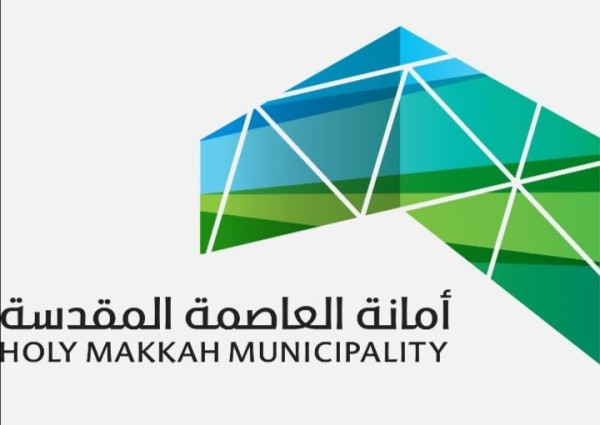 منها إعادة هيكلة وكالة البلديات الفرعية  .. معالي أمين العاصمة المقدسة يصدر عددًا من القرارات الإدارية