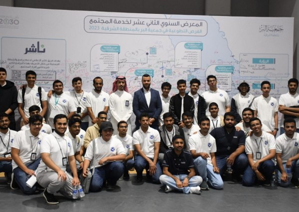 طلاب أرامكو يتطوعون لتعليم اللغة الإنجليزية لأيتام جمعية البر بالشرقية