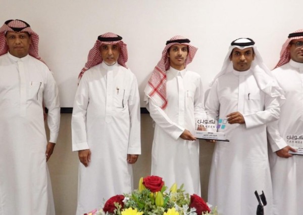 جمعية تميز الشبابية تختتم دورات مشروع تكوين بدعم من بنك الجزيرة