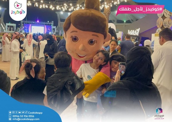 “تناويع الإعلام” تقيم فعالية “كوكيدز لأجل طفلك” للاحتفال باليوم العالمي للطفل