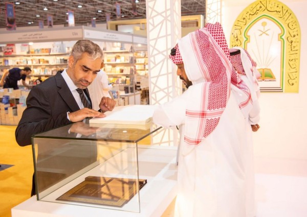 10 الآف زائر لجناح وزارة الشؤون الإسلامية بمعرض الشارقة الدولي للكتاب 2022