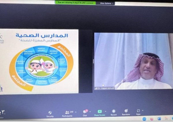 “صحة الرياض” تنفذ سلسلة من المحاضرات العلمية لتعزيز الصحة المدرسية