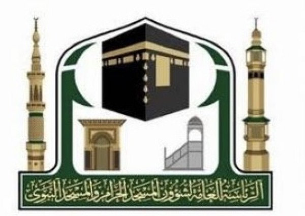 شوون الحرمين: لا يوجود حسابات في مواقع التواصل الاجتماعي لأئمة الحرمين الشريفين
