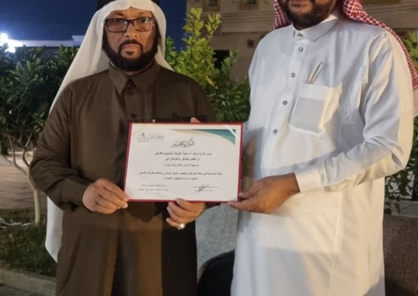 مركز الرعاية الأولية بالبديع والقرفي يكرم صحيفة الشمال والإعلامي “إبراهيم النعمي”
