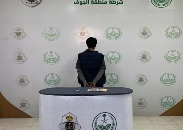 شرطة الجوف تطيح بشخص تورط في سلب محل تجاري بمحافظة القريات