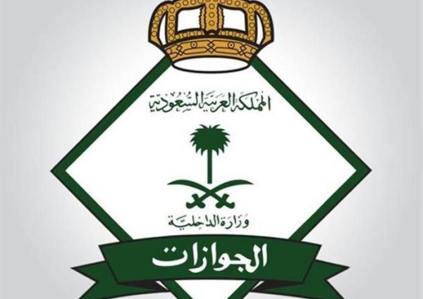 الجوزات: السجن والغرامة ومنع الاستقدام لصاحب العمل عند تمكين عمالته من العمل لدى الغير أو لحسابهم الخاص