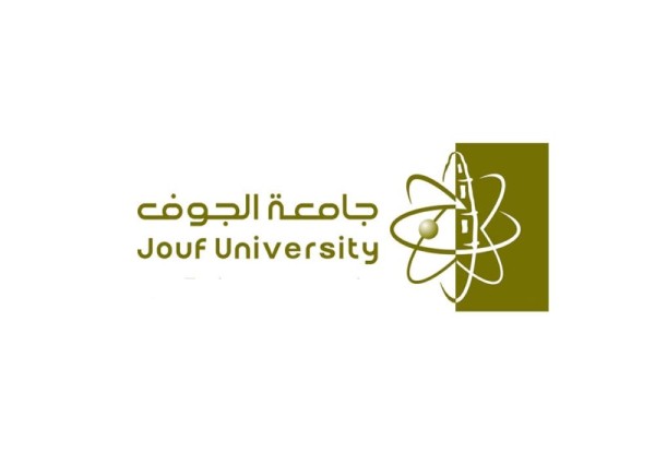 خمسة برامج بجامعة الجوف تحصل على الاعتماد البرامجي الوطني
