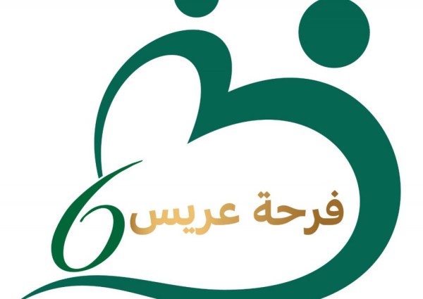 أمير الرياض يرعى حفل الزواج الجماعي لأبناء إنسان.. الخميس المقبل