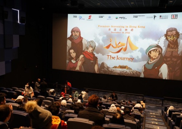 مانجا للإنتاج تطلق فيلم “الرحلة” باللغة الصينية في هونغ كونغ