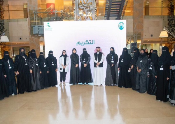 الصحة تختتم فعاليات الجام في موسمها الثاني