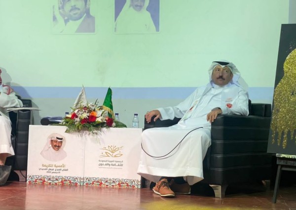 “فنون جدة”.. تحتفي بالتشكيلي “الخديدي”