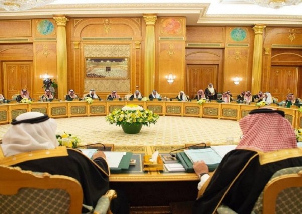 مجلس الوزراء يقرر استثناء مشروع بوابة الدرعية من الأحكام ذات الصلة في نظام نزع ملكية العقارات للمنفعة العامة