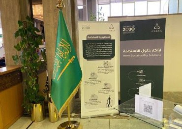 جمعية تكاتف الإجتماعية تنفذ ورشة قيادات المسؤولية الإجتماعية