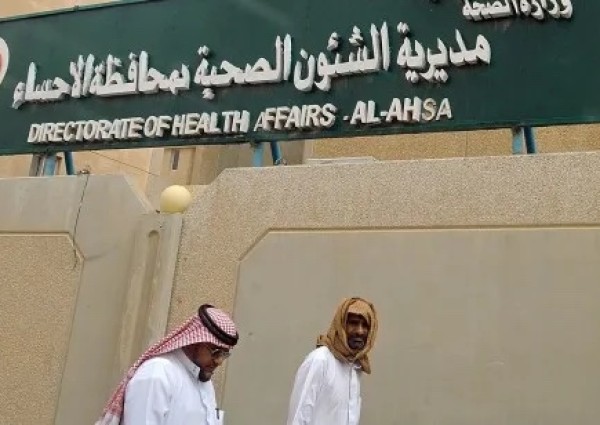 أكثر من 3300 مستفيداً من خدمات المراكز المتخصصة في الأحساء