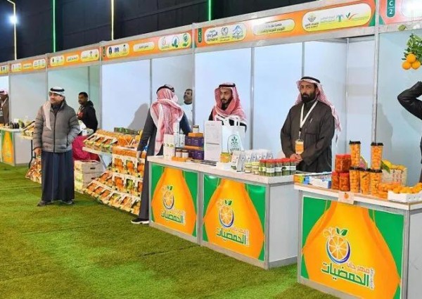 اختتام مهرجان الحمضيات في نسخته الثانية بمنطقة حائل
