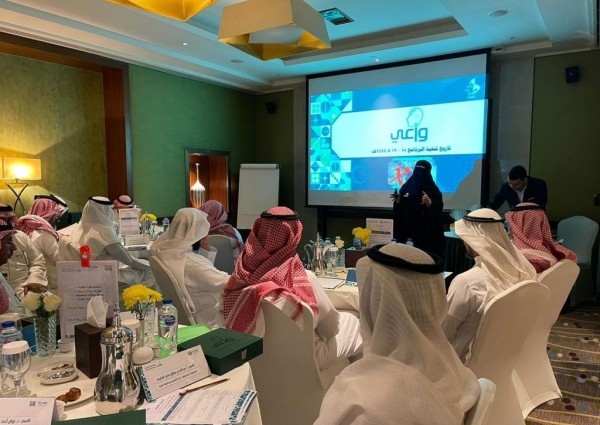 تعليم مكة يستضيف ٦٠ متدربا ومتدربة بالبرنامج الوزاري تنمية مهارات الوعي لدى المعلمين (واعي)