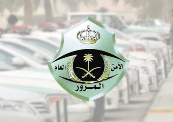 المرور: ضبط 1934 مركبة مخالفة في كافة المناطق