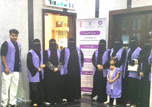جمعية الملك فهد الخيرية النسائية في جازان تنفذ مبادرة “بسمة يتيم”