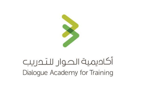 أكاديمية الحوار للتدريب تنظم برنامجا تدريبيا عن الحوار في بيئة العمل